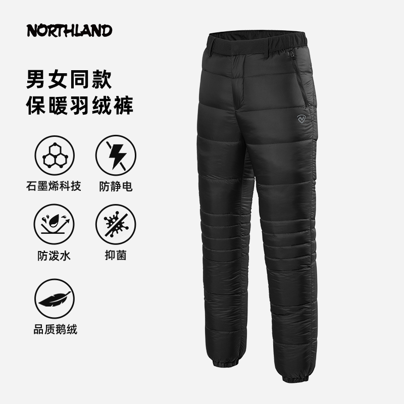 诺诗兰羽绒裤男女秋冬新款防风防泼透气加厚鹅绒保暖蓬松内搭长裤