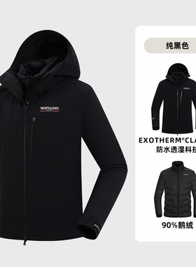 诺诗兰鹅绒三合一冲锋衣户外防水石墨烯三防保暖羽绒服NWJEH5706S