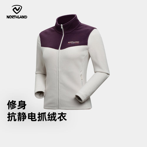 诺诗兰抓绒衣女25秋冬抗静电保暖加厚冲锋衣内胆绒外套NFTFH2263S