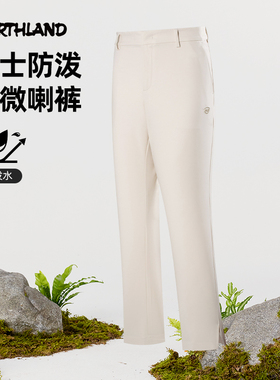 诺诗兰弹力长裤女春季新款微喇休闲防泼透气徒步登山裤NCPFT2257S