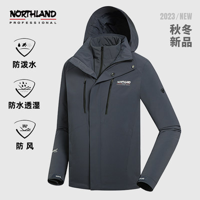 诺诗兰三合一冲锋衣男防水保暖户外外套a旅行登山服NWJDH5741S