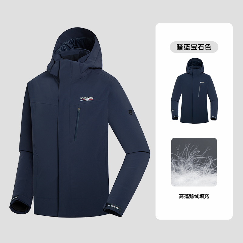 诺诗兰23冬季户外鹅绒羽绒服防风防泼水a保暖进藏服NDJDH5879S