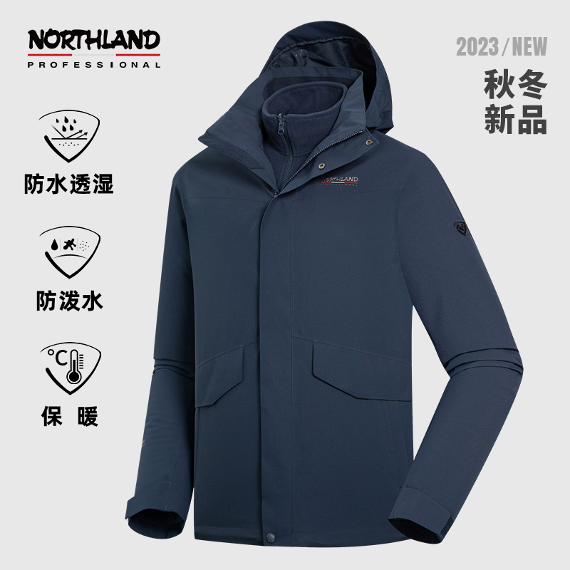 诺诗兰23冬三合一冲锋衣男户外运动抓绒徒步进藏登山服NWJDT5730S 户外/登山/野营/旅行用品 冲锋衣 原图主图