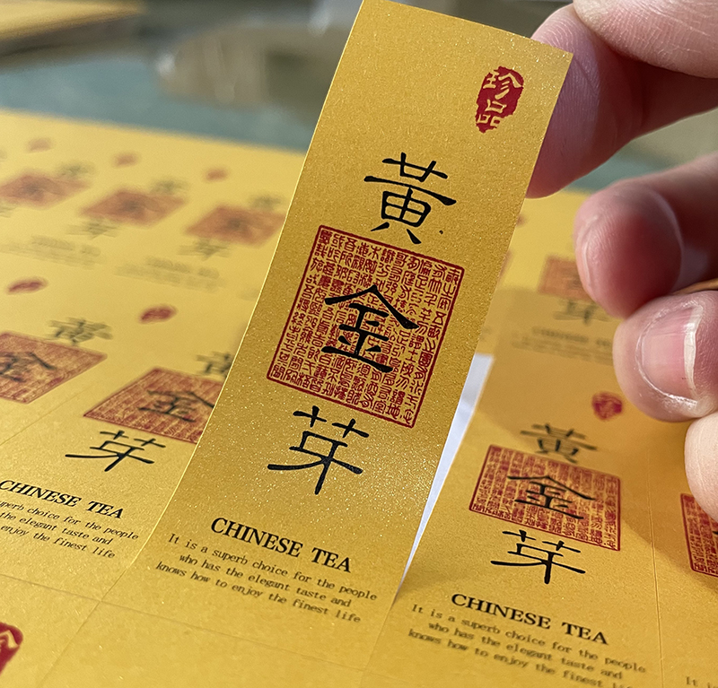 黄金芽标签金黄珠光特种纸可定制