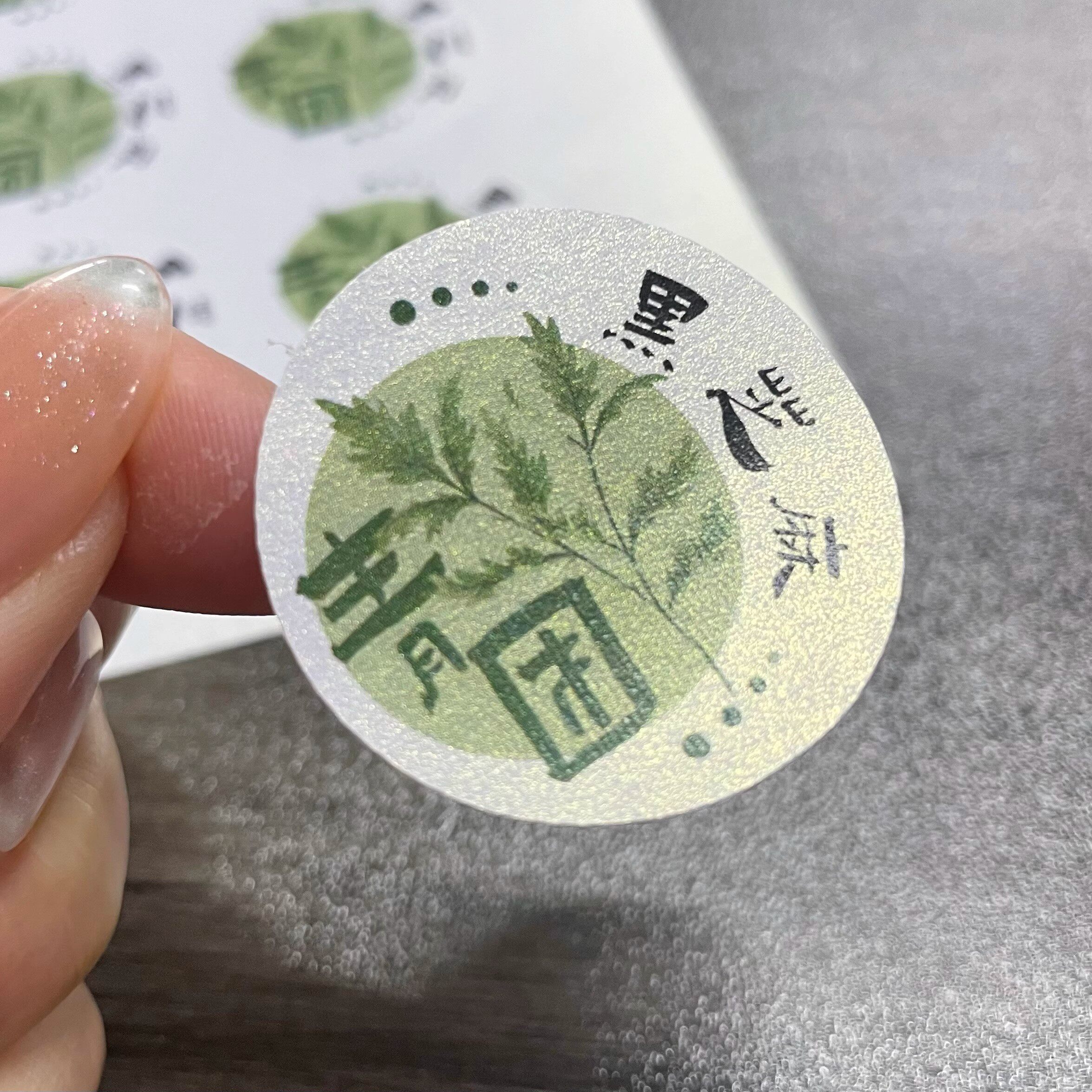 2026青团口味贴纸不干胶蛋黄肉松奶香芋泥咸菜笋干酸菜装饰封口贴