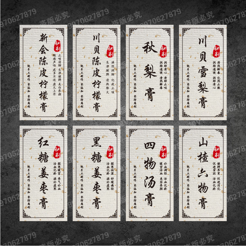 川贝陈皮柠檬膏秋梨膏贴纸标签不干胶姜枣膏雪梨膏六棱瓶封口贴标