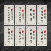 川贝陈皮柠檬膏秋梨膏贴纸标签不干胶姜枣膏雪梨膏六棱瓶封口贴标