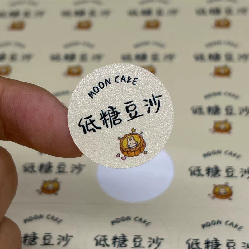 中秋月饼口味贴纸低糖豆沙蛋黄伍不干胶/标签