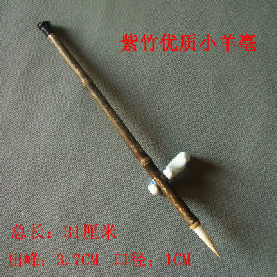 书画兼毫提笔联笔 隶书楷书行草软毫 颜体柳体紫竹小羊毫毛笔