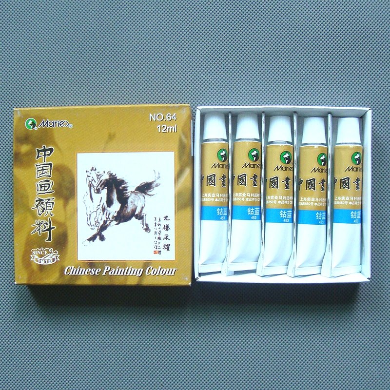 正品马利牌64国画颜料单支中国水墨工笔山水花鸟染料单只钴蓝5支