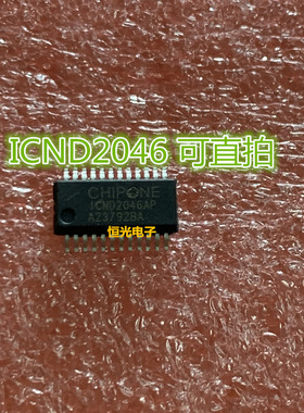 全新 ICND2046AP SSOP24 (0.635脚距）LED显示屏驱动IC 可直拍