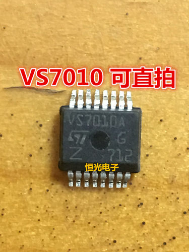 全新原装 VS7010A V57010A 汽车电脑板芯片 SSOP16 可直拍