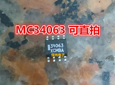 进口拆机 MC34063ADR2G 1.5A 35V SOP-8 稳压器切换/DC-DC 可直拍