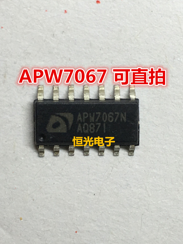 全新 APW7067N 显卡维修IC SOP-14 可直拍