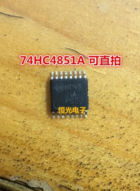 全新原装  MC74HC4851ADTR2G HC4851A TSSOP16 贴片16脚位 可直拍