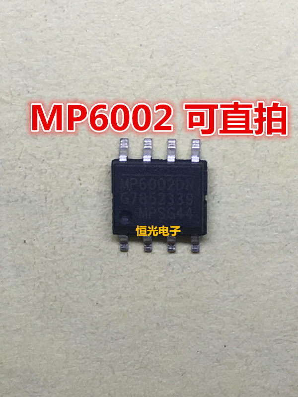 全新 MP6002DN-LF-Z SOP8 单片反激/正激式DC-DC转换器 可直拍图片