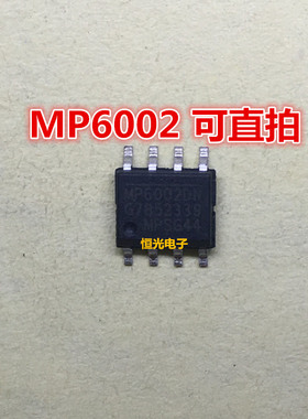 全新 MP6002DN-LF-Z SOP8 单片反激/正激式DC-DC转换器 可直拍