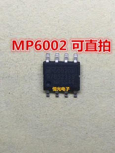 全新 MP6002DN-LF-Z SOP8 单片反激/正激式DC-DC转换器 可直拍