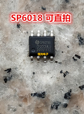 原装 SP6018 SP6018I SP6018E SP6018C SOP8 电源管理芯片 可直拍