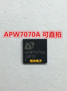 全新 APW7070 APW7070A QFN  可直拍