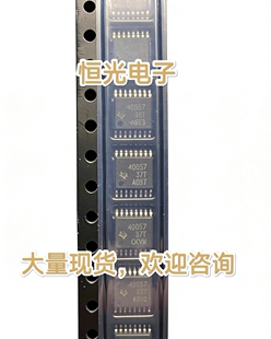 TPS40057PWPR 丝印40057 TI HTSSOP-16