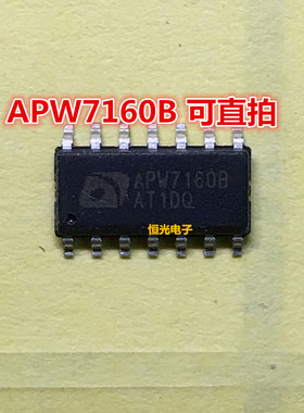全新 APW7160B 电源液晶管理芯片 SOP-14 现货 可直拍