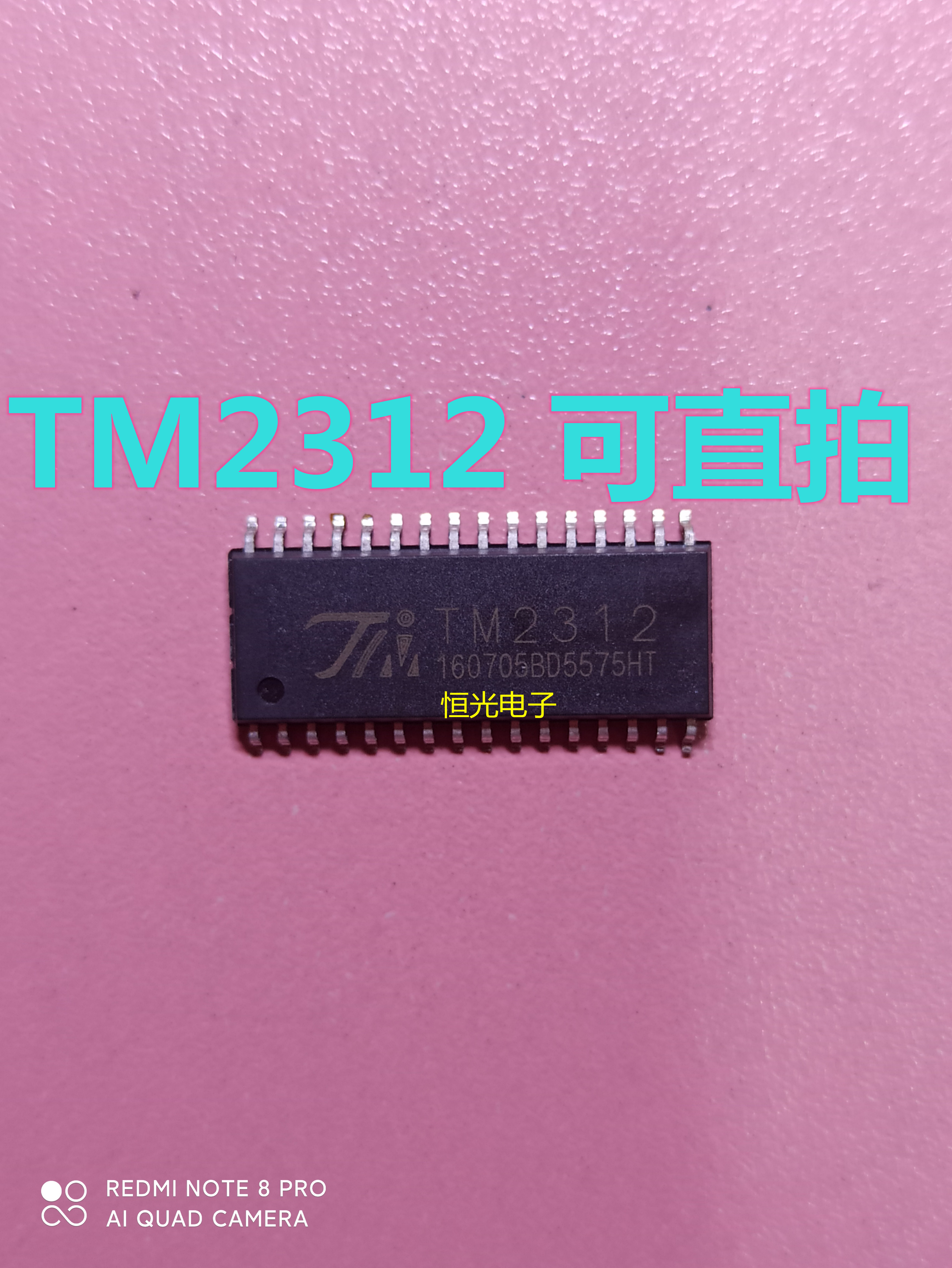 进口拆机 LT1107CS8 LT1107 开关稳压器 可直拍 SOP8封装 可直拍