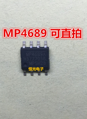 全新 MP4689 MP4689DN-LF-Z SOIC-8 LED驱动芯片可直拍