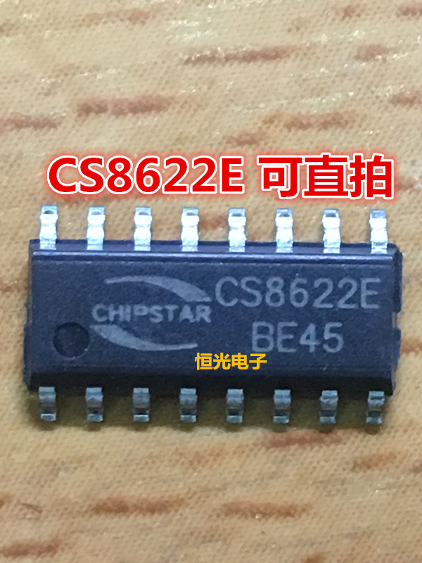 全新原装 CS8622E CS8622 25W 单声道 D类音频功放IC SOP16可直拍