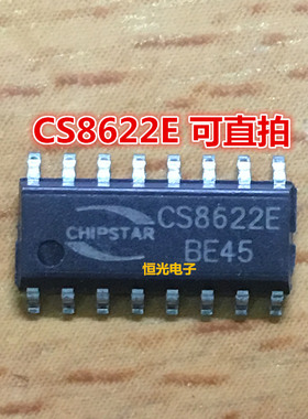 全新原装 CS8622E CS8622 25W 单声道 D类音频功放IC SOP16可直拍