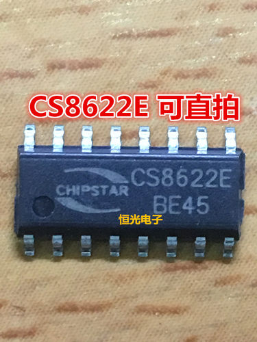 全新原装 CS8622E CS8622 25W 单声道 D类音频功放IC SOP16可直拍
