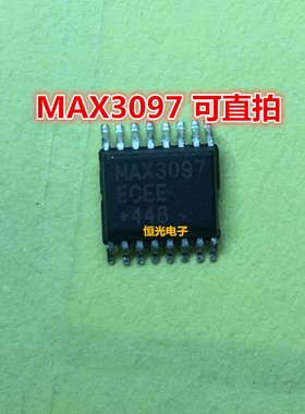 全新 MAX3097EEEE+T MAX3097ECEE QSOP-16 接口IC芯片 可直拍