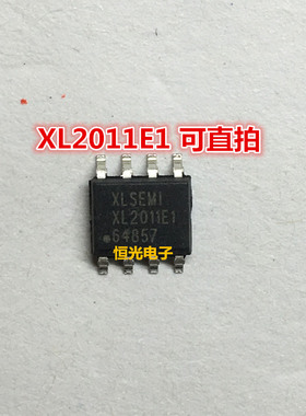 全新 XL2011E1 XL2011 DC-DC转换器芯片 SOP-8封装 可直拍