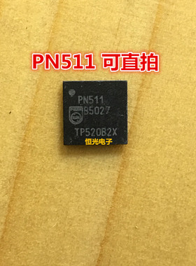 全新 PN511 PN5110A0HN PN5110A0HN1/C2 QFN32 可直拍