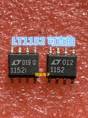 进口拆机 LT1152IS8 LT1152I LT1152CS8 LT1152 SOP8 可直拍