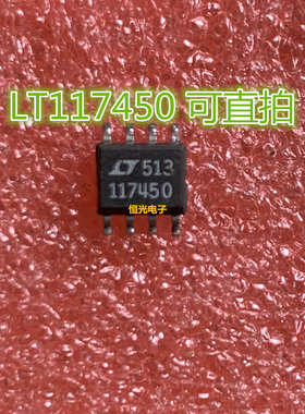 进口拆机 LT117450 LTC1174CS8-5.0V 开关电源降压器芯片SOP8直拍