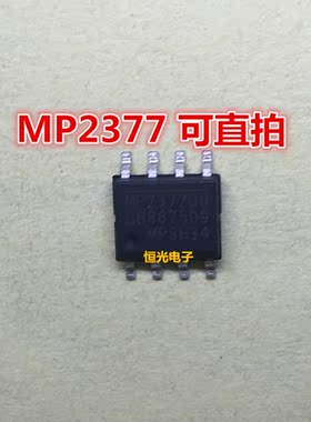 全新原装 MP2377DN-C115-LF-Z  MP2377 SOP8 可直拍