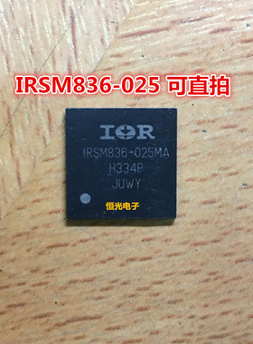 全新 点火控制器驱动器 IRSM836-025MA IRSM836-025MATR QFN 直拍