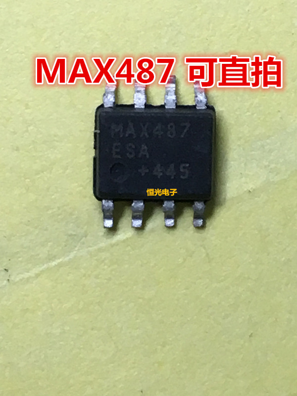 全新进口 MAX487ESA SOP8 工业级 RS-422/RS-485收发器芯片可直拍