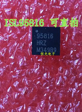 全新 ISL95816HRZ 95816HRZ QFN-32 可直拍