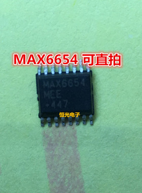 全新 MAX6654MEE+T MAX6654 QSSOP16 温度传感器芯片 可直拍