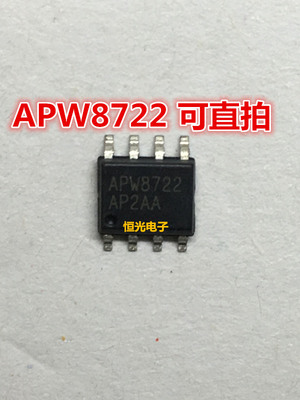 全新原装 APW8722 APW8722A SOP8 可直拍