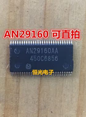 全新 AN29160AA AN29160AA-VF TSSOP-48贴片 可直拍