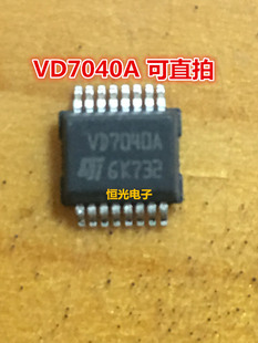 全新原装 VD7040A VD7040 汽车电脑板芯片 SSOP16 可直拍