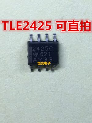 全新 TLE2425 TLE2425I TLE2425IDR 2425I SOP8 可直拍