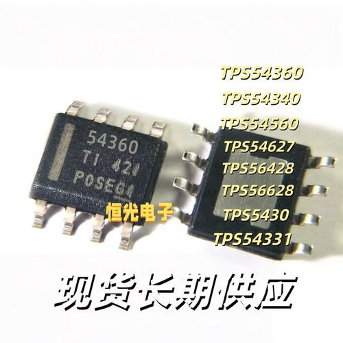TPS54360DDAR 54340 54560 54627 56428 56628 5430 54331 SOP8