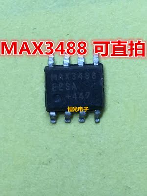 进口MAX3488CSA MAX3488ESA MAX3488EESA MAX3488ECSA SOP8可直拍