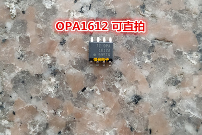 全新OPA1612AID OPA1612 双运放发烧音频运算放大器IC SOP8可直拍