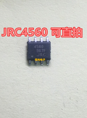 全新 JRC4560 NJM4560CG双路运算放大器 SOP8 可直拍