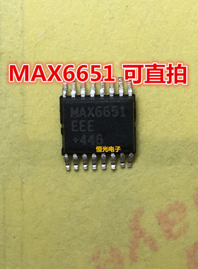 全新 MAX6651EEE MAX6651 风扇转速监控器SSOP-16封装 可直拍